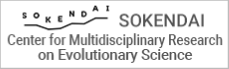 SOKENDAI / Center for Multidisciplinary Research on Evolutionary Science